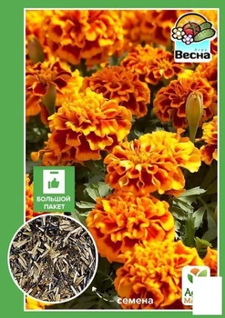 Бархатцы "Низкорослые красные" (Большой пакет) Agro-Market 1г (32832)