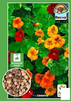 Настурция "Смесь окрасок" (Большой пакет) Agro-Market 2г (32804)