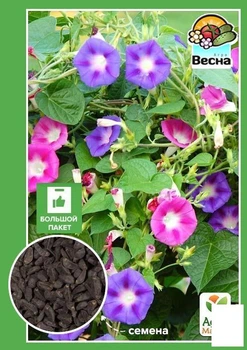 Ипомея "Смесь" (Большой пакет) Agro-Market 0,8г (32814)