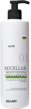 Міцелярний зволожувальний шампунь Aloe Hillary Aloe Micellar Moisturizing Shampoo 500 мл (2314975534568/ 4823116601321)
