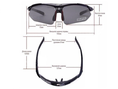 Защитные тактические.спортивные очки с поляризацией RockBros черные .5 комплектов линз