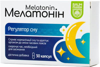Мелатонін натуральна добавка Baum Pharm капс. 3 мг №30 (8903849004692)