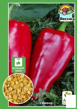 Перец "Подарок молдовы" (Большой пакет) Agro-Market 0,7г (32519)