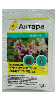 Инсектицид Актара 1,4г, Syngenta
