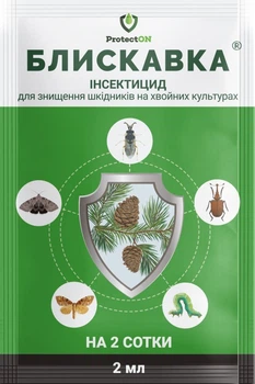 Інсектицид Молния 2мл, ProtectOn