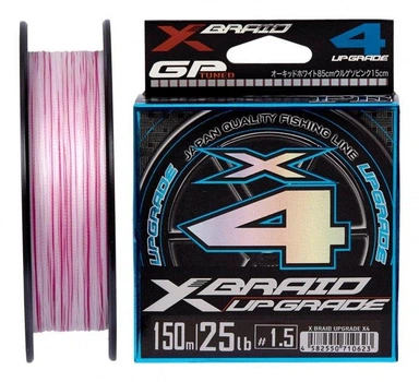 Шнур YGK X-Braid Upgrade X4 150m #1.5/0.205mm 25lb/11.3kg,5545.03.71