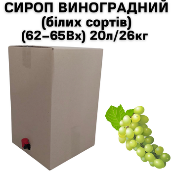 Сироп Eva Виноградний білих сортів 62-65Вх BAG IN BOX 20л/26кг