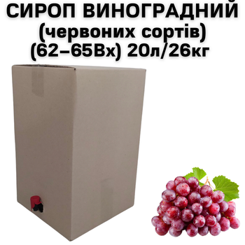 Сироп Eva Виноградний червоних сортів 62-65Вх BAG IN BOX 20л/26кг