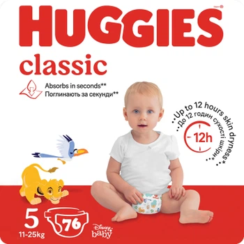 Підгузник Huggies Classic 5 (11-25 кг) J-Pack 76 шт (2*38) (5029054236871)