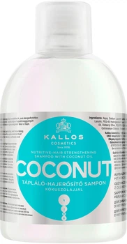 Шампунь для укрепления волос с кокосовым маслом Kallos Cosmetics Shampoo with Coconut Oil 1000ml (810389-731370-2)