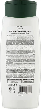 Шампунь для волос "Арган и кокос" - Aroma Natural 400ml (400ml) (963678-1224996-2)