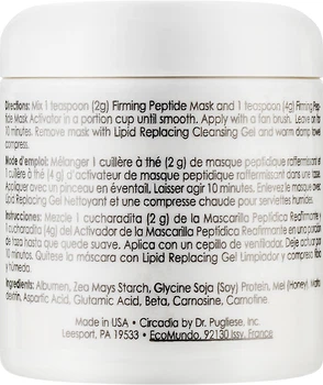 Маска для обличчя з пептидами - Circadia Firming Peptide Mask 236ml (236ml) (964976-1226535-2)