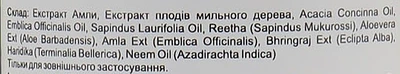 Натуральный травяной аюрведический шампунь "Амла и ритха" - Khadi Organique Hair Cleanser Amla & Reetha 210ml (210ml) (939028-1194765-2)