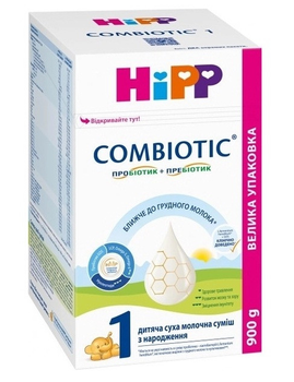 Дитяча суха молочна суміш «Combiotiс» 1 початкова 900 гр