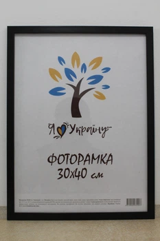 Фоторамка 30Х40, (А3), черный, 1611-1112, СТЕКЛО + КАРТОН