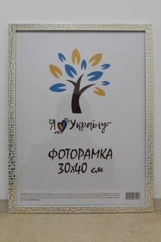Фоторамка 30Х40, (А3), белый с золотыми квадратами, 1611K-015-3G, СТЕКЛО + КАРТОН