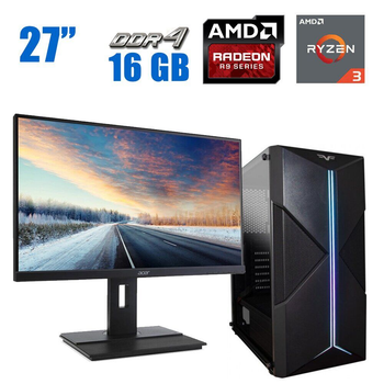 Комплект ПК: Frime Harsh U3-WP Tower / Ryzen 3 1200 (4 ядра по 3.1-3.4GHz) / 16GB DDR4 / 480GB SSD / AMD Radeon R9 280X, 3GB GDDR5, 384-bit / 550W + Монитор Acer B276HUL / 27" IPS / HDMI, DP + Клавиатура и мышь б/у