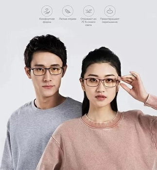 Комп'ютерні окуляри Xiaomi Computer Glasses Black (DMU4060GL/DMU4047TY)