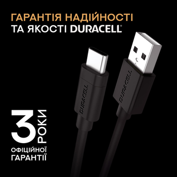Кабель Duracell TYPE-C to USB 3.0 1 м Black (USB5031A)