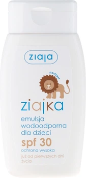 Детская солнцезащитная эмульсия Ziaja SPF30, 125мл