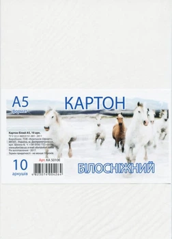 Графика Картон белый (А5, 10 листов) (&nbsp; 4823074004264) ‭006067‬