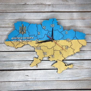 Часы настенные в форме карты Украины, часы карта Украины, часы патриотические HWD (A0582)