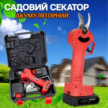 Секатор электрический аккумуляторный KrafTech 38V ножницы садовые автоматические, 2 аккумулятора, сменные лезвия Красный