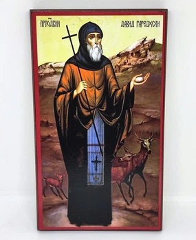 Ікона Давид Гареджійський, прп.