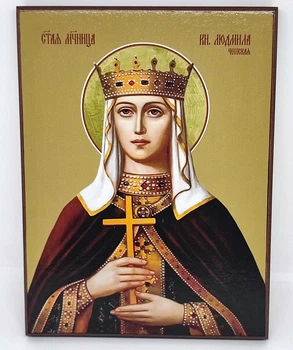 Ікона Людмила Чеська, княгиня