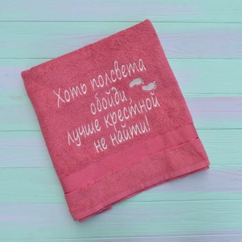 Махровий рушник Baby Textile з вишивкою "Хрещеній" 50х90 см Рожевий, 100% бавовна 31847