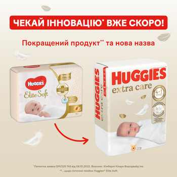 Kiev Ukraine September 2019 Diapers Huggies Elite Soft Created Extremely –  Stock Editorial Photo © OlesyaKuzina #301405044