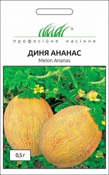 Семена Дыня Ананас, 0,5 г (Tezier)
