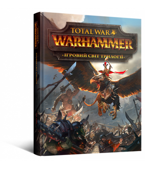 Артбук Ігровий Світ Трилогії Total War: Warhammer