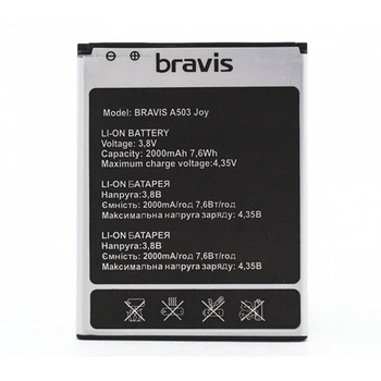 Аккумулятор Bravis Joy A503 S-TELL M510 Oukitel C3 акб батарея