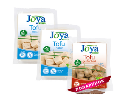 Набір сирів Joya Тофу соєвий Органік 250 г 1+1 = сир Joya Тофу соєвий копчений Органік 200 г в подарунок