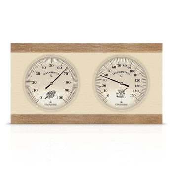 Термогигрометр для сауны ТГС исп. 4 основание - дерево (0…+150 °С, 0-100%)