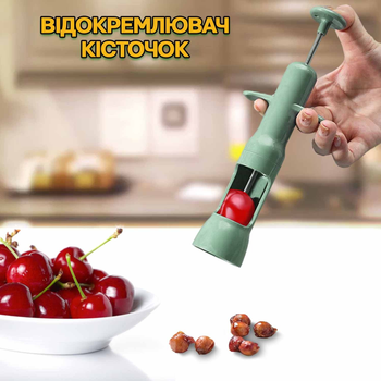 Устройство для удаления косточек из вишен и черешни Cherry Corer купить в Москве - цветы-шары-ульяновск.рф