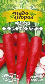 Насіння - Редиска Червоний велетень, 2 г.