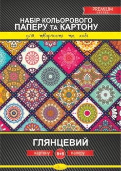 Набір кольорового картону та паперу А4 (односторонній), 8+8 лист (КПК-А4-16)