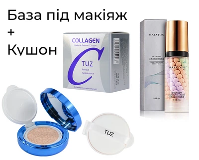 Набір Кушон TUZ Collagen Hydro Air 2в1 натуральний тон 12 мл + База під макіяж триколірна Baizton Isolation Contour Color 40 мл