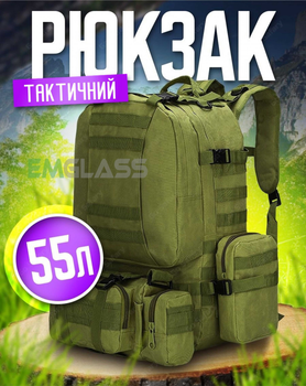 Рюкзак Тактичний армійський EM55G на 55 літрів Зелений Олива з підсумками та кріпленням MOLLE Військовий похідний GS-4441