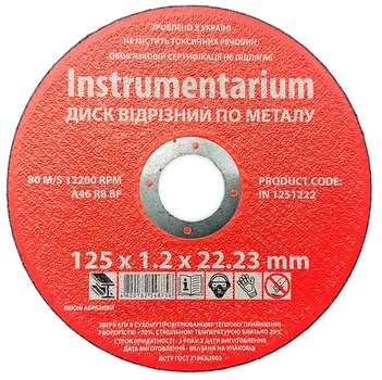 Круг отрезной по металлу Instrumentarium A46 R8 BF 125x1,2x22,23 мм (IN1251222)