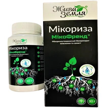 Мікоризоутворюючий біопрепарат живлення та захист МІКОФРЕНД (МІКОРИЗА) 30 г БТУ-Центр