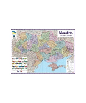 Україна. Політико-адміністративна карта, м-б 1:1000000 (на картоні на планках). Картографія