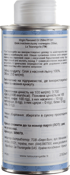 Олія La Tourangelle з насіння льону неочищена 250 мл (3245270001426)