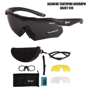 Тактичні окуляри Daisy X10, з діоптрією, чорні, з поляризацією