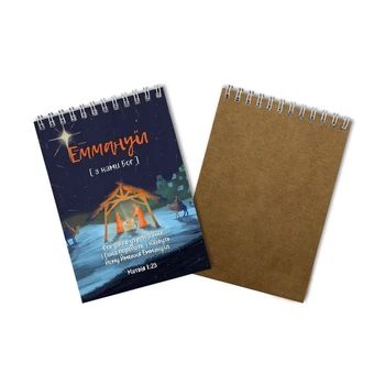 Блокнот А6 "Ось діва у утробі зачала (Еммануїл)"