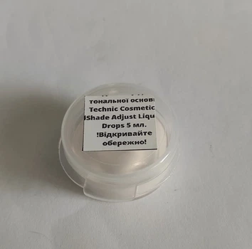 Аджастер Technic Shade Adjust Liquid Drops Light Белый 5 мл.- пробник