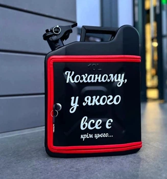 Канистра бар10л, Любимому у которого всё есть, чёрная с красным кантом с LED подсветкой, Без алкоголя, AUTO COMFORT