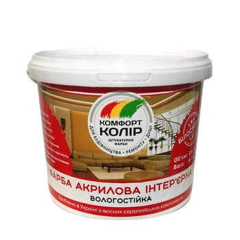 Краска интерьерная акриловая влагостойкая Комфорт Колір белая 6,3 кг